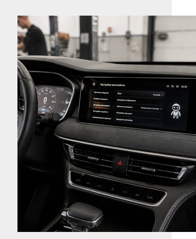 Русификация Changan CS75 в Климовске по цене от 6583 р. | ФастМобиль-Клс