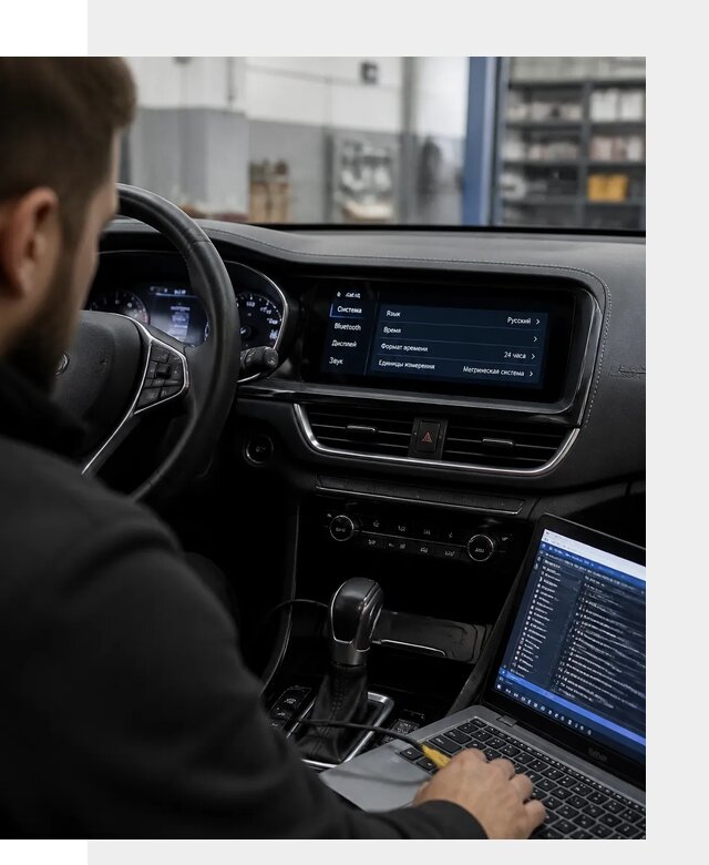 Профессиональная русификация Changan CS75 под ключ в Климовске
