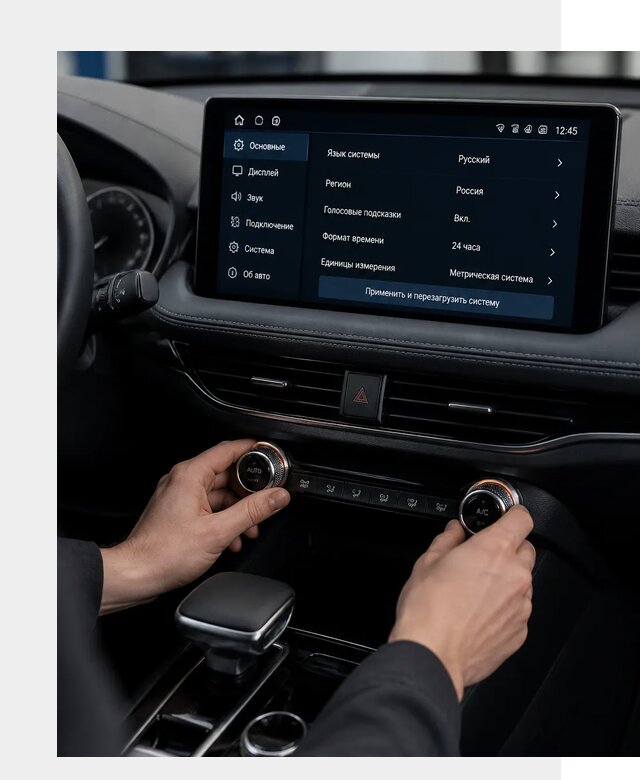 Русификация Changan Lamore в Климовске по цене от 6583 р. | ФастМобиль-Клс