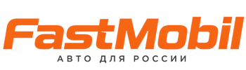 Русификация автомобилей в Климовске – ФастМобиль-Клс 2026
